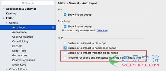 必看：PHPStorm 2017.1.1 中的新功能12