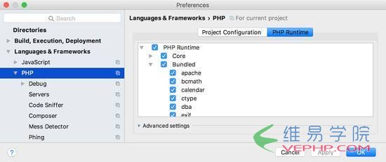 必看：PHPStorm 2017.1.1 中的新功能17