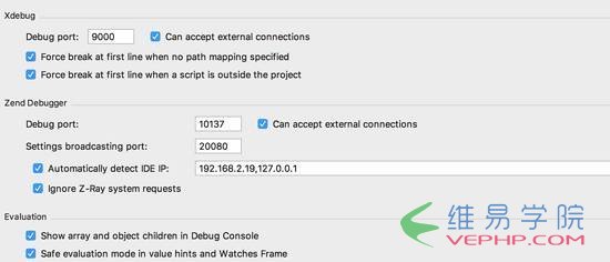 必看：PHPStorm 2017.1.1 中的新功能21