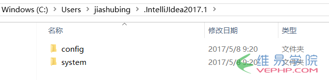 怎样把phpstorm(或IntelliJ IDEA2017)配置和缓存目录从C盘移出？1