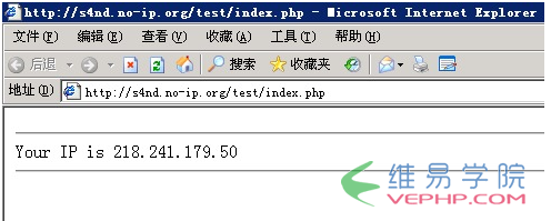 PHP如何使用CURL库进行IP欺骗，从而隐藏真实客户端IP1