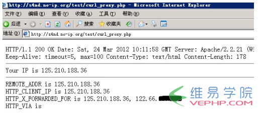 PHP如何使用CURL库进行IP欺骗，从而隐藏真实客户端IP3