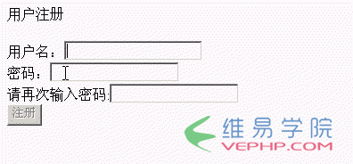 php注册系统和使用Xajax即时验证用户名是否被占用PHP实例: