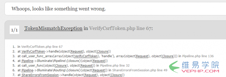 PHP学习：Laravel框架中VerifyCsrfToken报错问题的解决