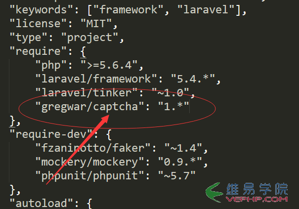PHP实战：laravel5.4生成验证码的代码