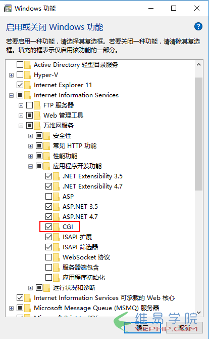 PHP学习：Win10 下安装配置IIS + MySQL + nginx + php7.1.7