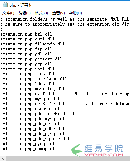 PHP学习：Win10 下安装配置IIS + MySQL + nginx + php7.1.7