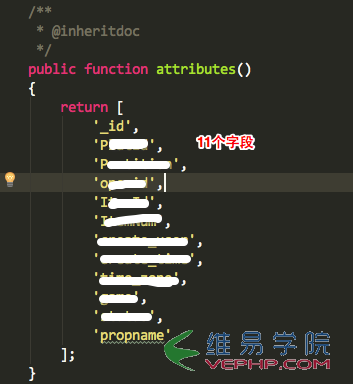 PHP实例：Yii 2中的load()和save()示例详解