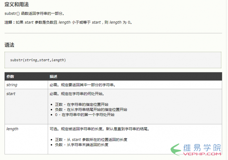 PHP实例：使用php自动备份数据库表的实现方法