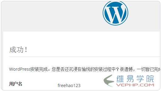 PHP编程：PHP 7安装使用体验之性能大提升,兼容性强,扩展支持不够（升级PHP要谨慎）