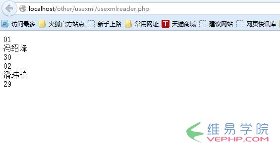 PHP应用：PHP基于XMLWriter操作xml的方法分析