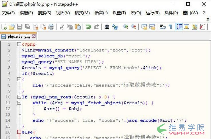 PHP教程：什么是PHP文件?如何打开PHP文件?