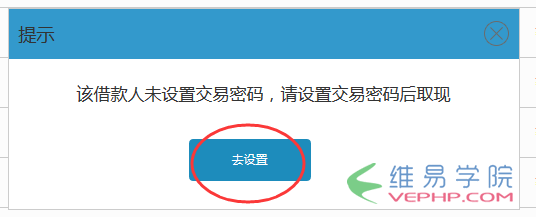 PHP编程：PHP在弹框中获取foreach中遍历的id值并传递给地址栏