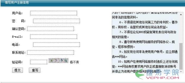 PHP学习：php图像验证码生成代码