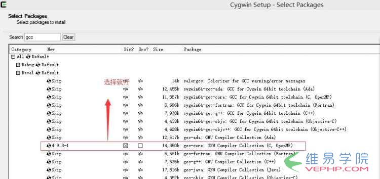 PHP教程：Windows 下安装 swoole 图文教程(php)