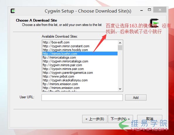 PHP教程：Windows 下安装 swoole 图文教程(php)