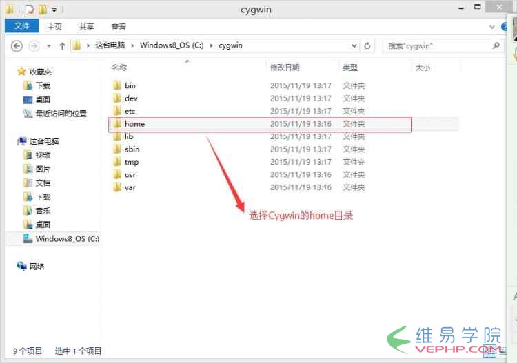 PHP教程：Windows 下安装 swoole 图文教程(php)