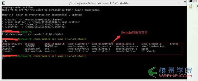 PHP教程：Windows 下安装 swoole 图文教程(php)