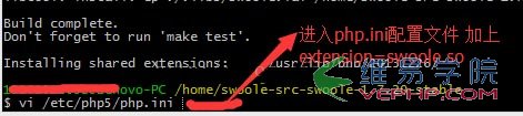 PHP教程：Windows 下安装 swoole 图文教程(php)