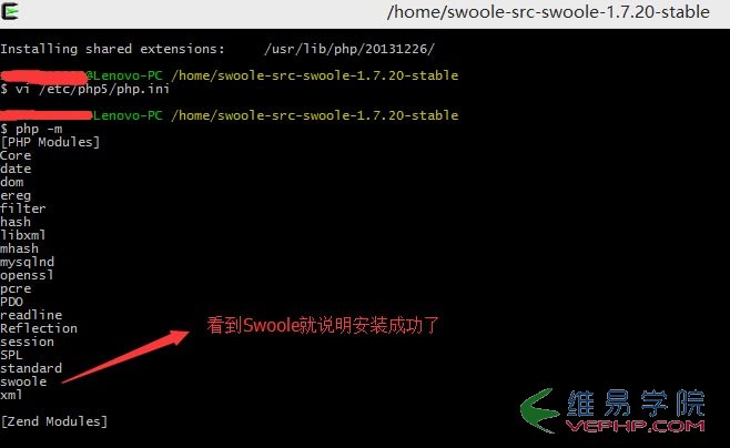 PHP教程：Windows 下安装 swoole 图文教程(php)