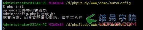 PHP学习：PHP网站自动化配置的实现方法(必看)