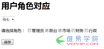 PHP实例：php 人员权限管理(RBAC)实例(推荐)