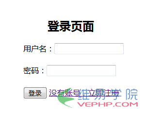 PHP编程：php注册审核重点解析（数据访问）