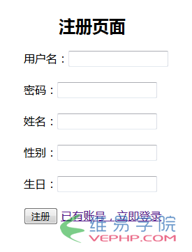 PHP编程：php注册审核重点解析（数据访问）