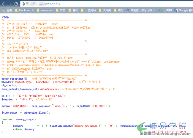 PHP学习：PHP-CGI远程代码执行漏洞分析与防范