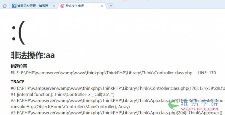 PHP应用：Thinkphp 空操作、空控制器、命名空间(详解)