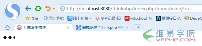 PHP应用：Thinkphp 空操作、空控制器、命名空间(详解)