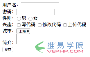 PHP实例：利用PHP实现一个简单的用户登记表示例