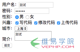 PHP实例：利用PHP实现一个简单的用户登记表示例