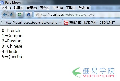 PHP实例：php 一维数组的循环遍历实现代码