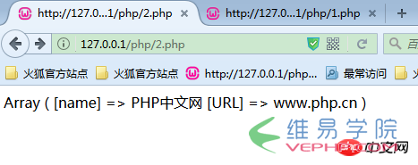 PHP学习：删除PHP数组中头部、尾部、任意元素的实现代码