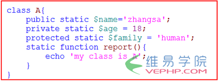 PHP实例：php 静态属性和静态方法区别详解