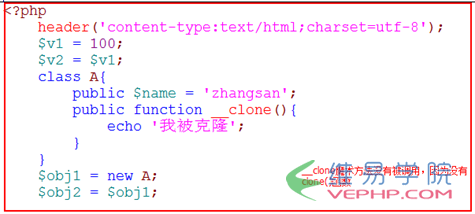 PHP实例：php 静态属性和静态方法区别详解