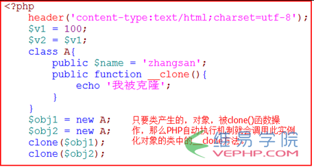 PHP实例：php 静态属性和静态方法区别详解