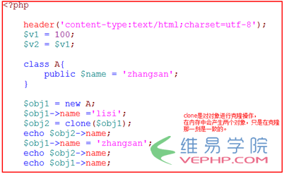 PHP实例：php 静态属性和静态方法区别详解