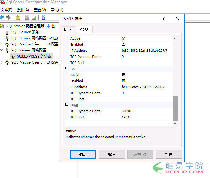 Mysql应用Navicat远程连接SQL Server并转换成MySQL步骤详解