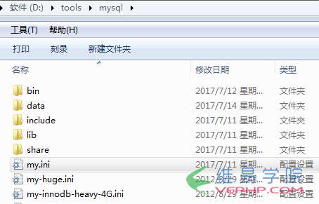 MYSQL教程MYSQL日志与备份还原问题详解