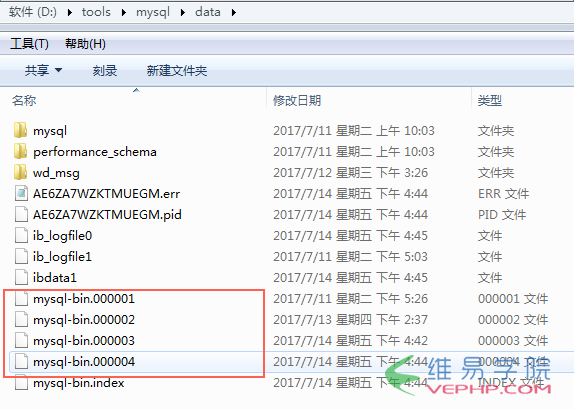 MYSQL教程MYSQL日志与备份还原问题详解