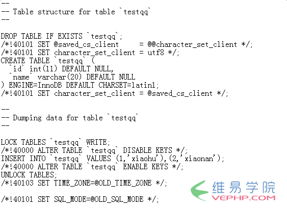 MYSQL教程MYSQL日志与备份还原问题详解