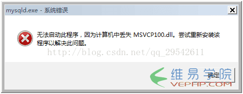 MYSQL教程MySql 5.6.36 64位绿色版安装图文教程