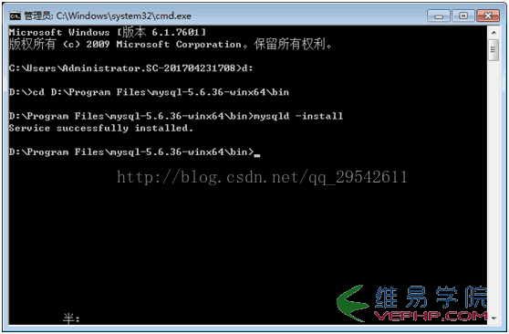 MYSQL教程MySql 5.6.36 64位绿色版安装图文教程