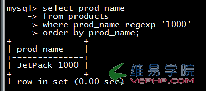 MYSQL数据库MYSQL使用正则表达式过滤数据