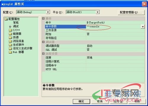 Mysql入门用Jena将本体文件存入MySQL数据库的实现方法