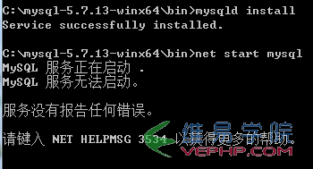 Mysql必读mysql5.7.13.zip安装教程（windows）