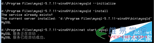 Mysql应用mysql 5.7.11 winx64安装配置方法图文教程