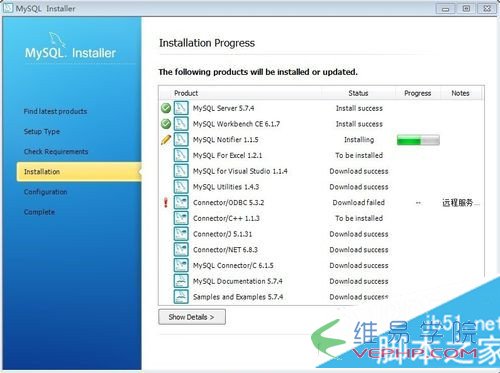 Mysql学习win7下MySql 5.7安装配置方法图文教程